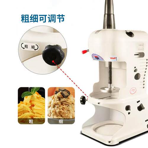 新款直销跨境网红绵绵冰机刨冰机商用奶茶店甜品雪花电动沙冰机家
