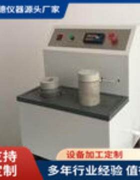 防护服耐液体静压力测试仪GB24539防护服酸碱性能测定仪