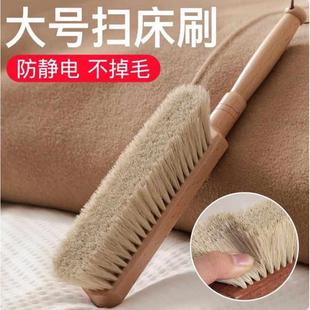 扫床刷马鬃毛长柄实木家用床上除尘清洁神器卧室刷床扫炕软毛床新