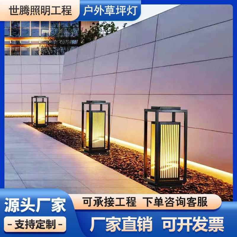 太阳能草坪灯庭院景观灯户外防水新中式花园别墅公园柱头灯草地灯