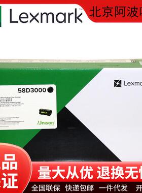利盟原装58D3000/58D3H00/58D0Z00/41X1116碳粉盒硒鼓MS821打印机