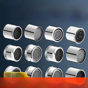 水龙头防溅头起泡器内芯过滤网嘴发泡器通用出水嘴配件大全增压