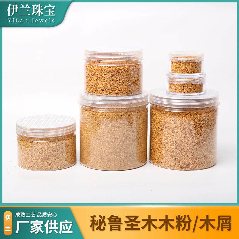 高油秘鲁圣木木屑木粉塔香原料制作香薰香味浓郁 Palo Santo净化