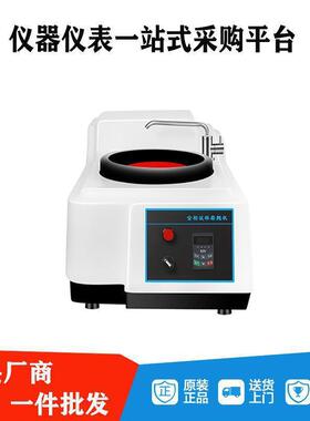 MP-2CE 金相试磨抛机金相试样抛机光台式MP-2CE双盘金相预磨样机