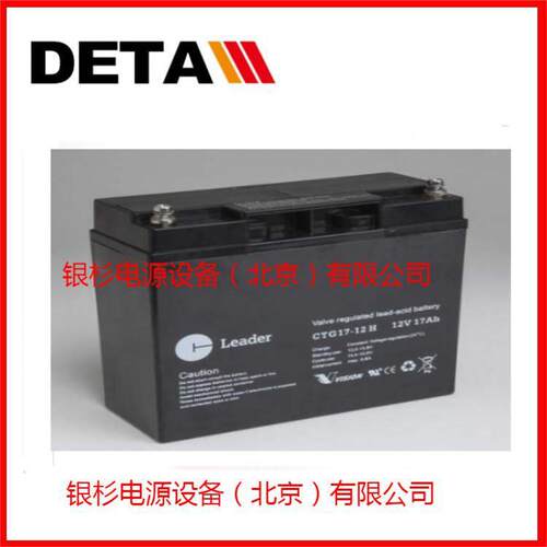 瑞典LEADER蓄电池CT80-12工业机房12V80AH电力应急电源