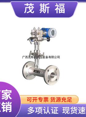 供应JXV型高压V锥流量计DN50孔板流量计差压式节流装置