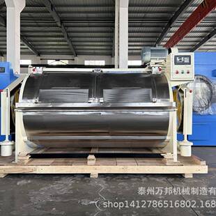 大容量工业洗衣机枕套毛巾XGQ30kg洗脱机洗衣厂洗衣烘干一体机