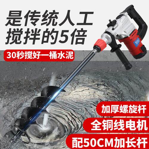 拌灰搅拌杆家用电锤多功能瓦工水钻打灰棒螺旋加厚水泥沙浆搅拌器