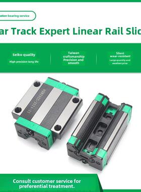 国产小微型直线导轨滑块线轨MGN9H MGW12H 12C 9 7 15 7H 15H滑轨