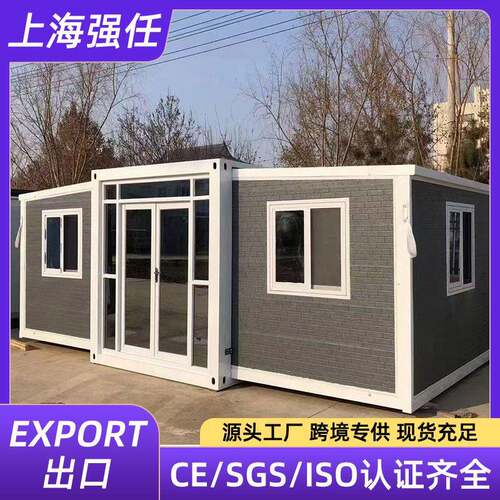 集装箱板房带装修住人集成房屋轻钢别墅简易快拼箱家用活动板房