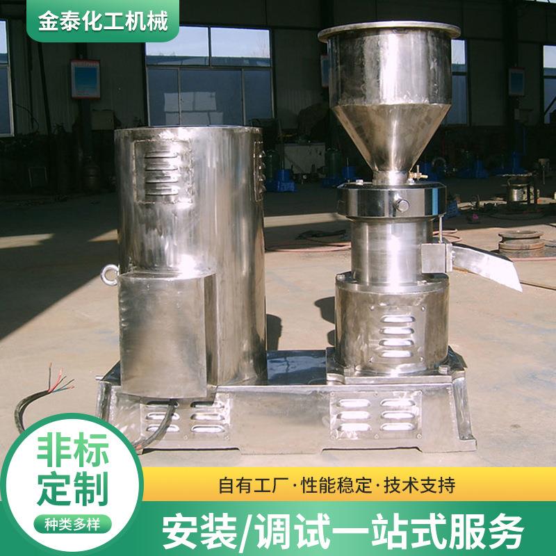小型颗粒微碎机不锈钢粉碎机玉米香料研磨机小型珍珠粉磨粉机