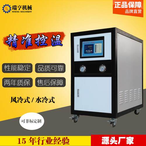 供应天津青岛_循环水冷却机_ 5HP水冷式冷水机_冻泡式可定做_厂家