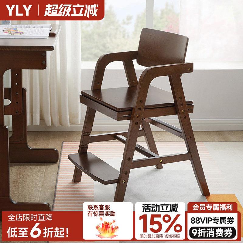 靠背椅子升降学习椅实木小学生办公椅可调节座椅宝宝餐椅书桌凳子