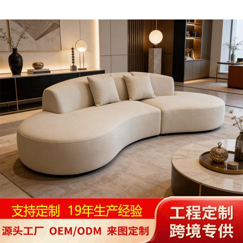 法式复古简约弧形沙发现轻奢客厅接待美容院设计师别墅异形沙发