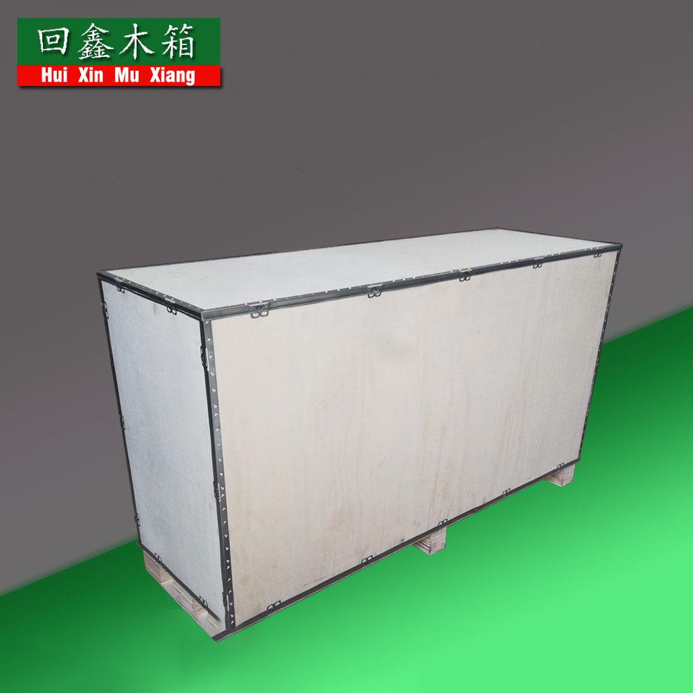 浙江厂家供应框架物流周转箱设备包装胶合板钢边箱