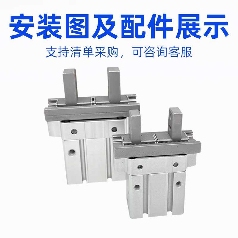 SMC型手指气缸JMHZ2-8DJMHZ2-12DJMHZ2-16DJMHZ2-20D新款平行夹爪