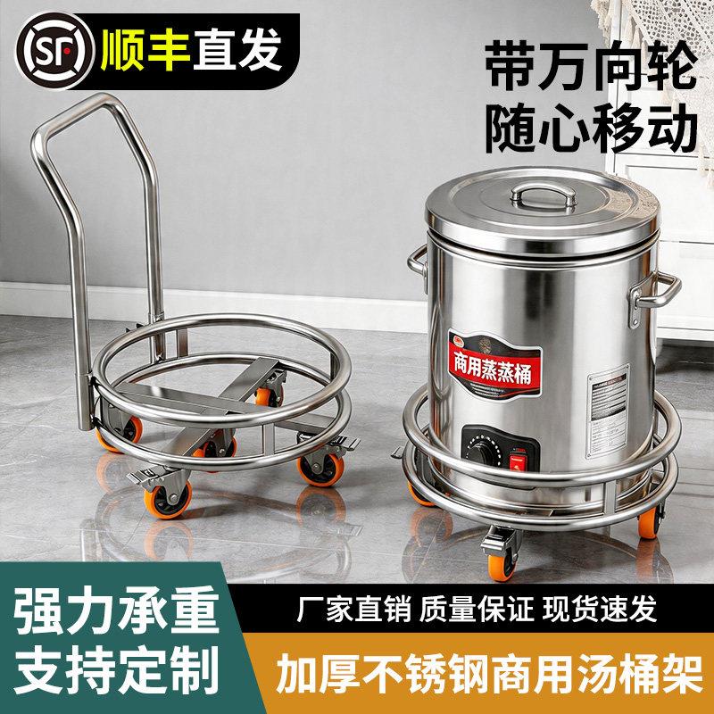 加厚不锈钢带滑轮支架食堂饭厅保温桶架开水桶推车高锅架奶茶桶架