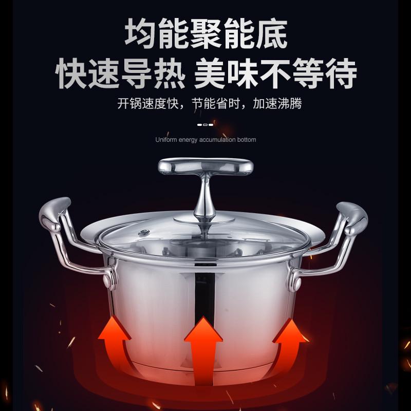 严选臻仕304不锈钢打底锅汤锅小火锅加厚煮锅家用电磁灶燃气通用