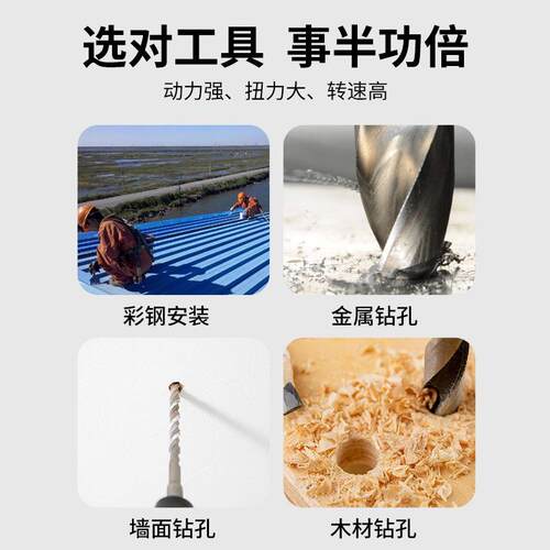 全铝双速手电钻充电电动工具大扭力冲击钻电钻家用锂电手电钻套装