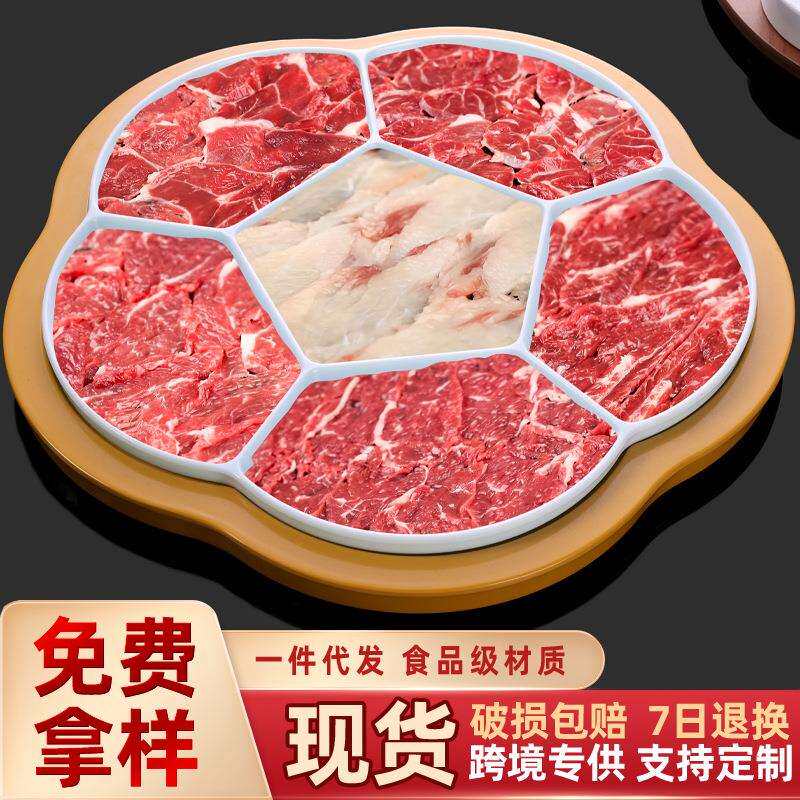 火锅中餐家用创意小吃碟肉类拼盘点心干果拼盘商用仿瓷密胺餐具