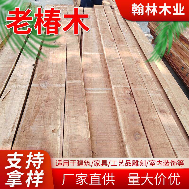 实木家具拼板河南白椿木烘干板材制作各种胶合实木家具板白椿木
