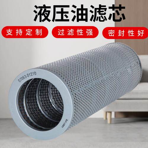 供应 2H-760GLH8液滤芯464651发动机滤芯R压010052 H-581625