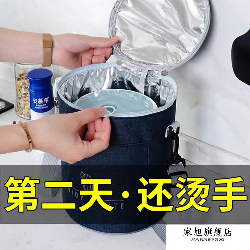 圆形保温桶手提袋饭盒袋子铝箔加厚饭桶套长效保温外套带饭便当包