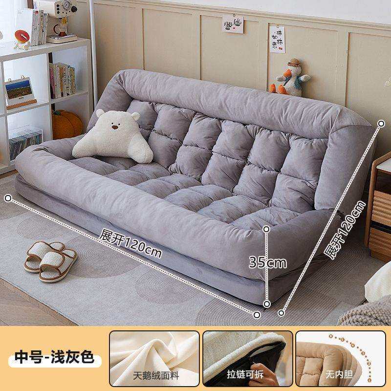 人类狗窝懒人沙发可躺可睡双人榻榻米巨大折叠阳台卧室小沙发客厅