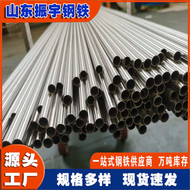 毛细铁管4mm 薄壁毛细铁管 精密毛细管 不锈钢毛细铁管现货切割