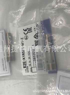 全新接近开关E2E-CR6C1 E2E-CR6B1 E2E-X2E1-ZE2 E-X10E1-Z