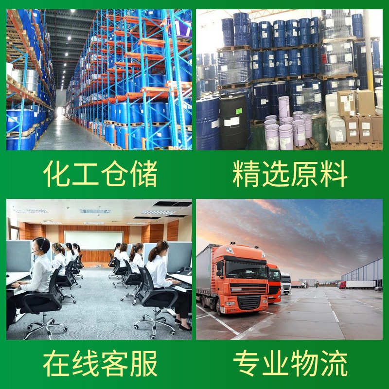 金属加工钢铁零件防锈液模具加工无闪点中性进口长效水性防锈剂