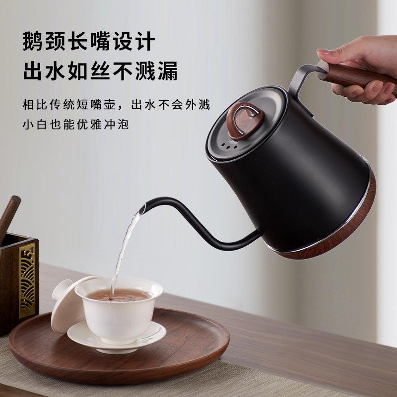 茶皇子电热水壶2025新款烧水壶泡茶专用保温长嘴咖啡手冲壶功夫茶