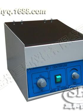 厂家直供80-1电动离心机20ml×6管低速离心机