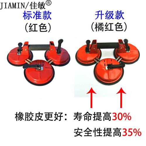 玻璃吸盘活动式重型强力玻璃吸盘吸提器双两爪三爪玻璃瓷砖大理石