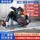 锯之源轨道手提锯SJ 60无刷电机木材木工导轨切割锯石膏板V槽刀