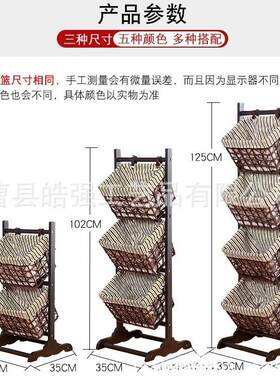 木质置物架卧室客厅收纳架家用落地吊篮书报架层架藤编布艺储物架