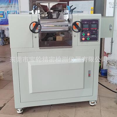 宝轮专业生产塑胶小型6寸混炼机开放式双辊开炼机院校实验室用