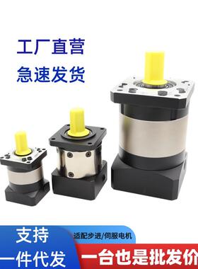 小型精密法兰576080混合转角立式大扭矩750w伺服电机行星减速器