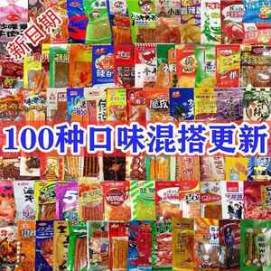 阿牛小卖部8090后童年怀旧小零食70年八零后5毛钱儿时零食小螃蟹