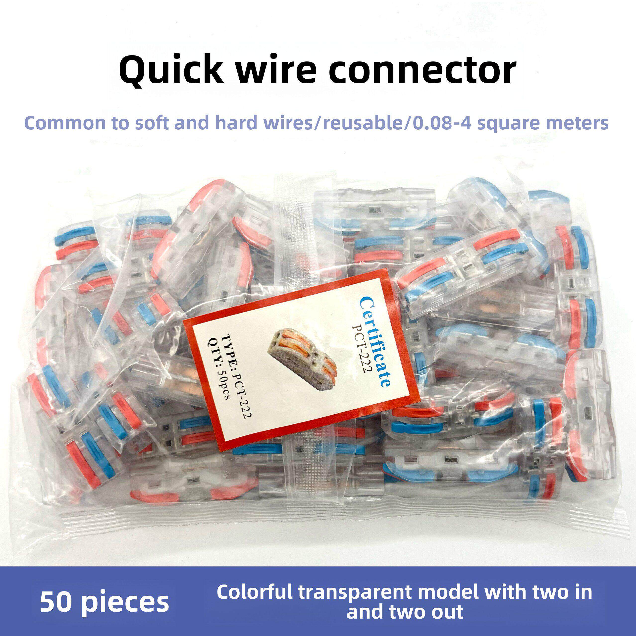 50软、硬线连接器Pl-2透明快速端子块2进2出灯Pct-2-2功能