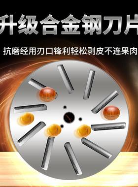 板栗剥壳去皮机锥栗皮脱扒机栗BFK子剥仁去壳削壳皮机用家商用全
