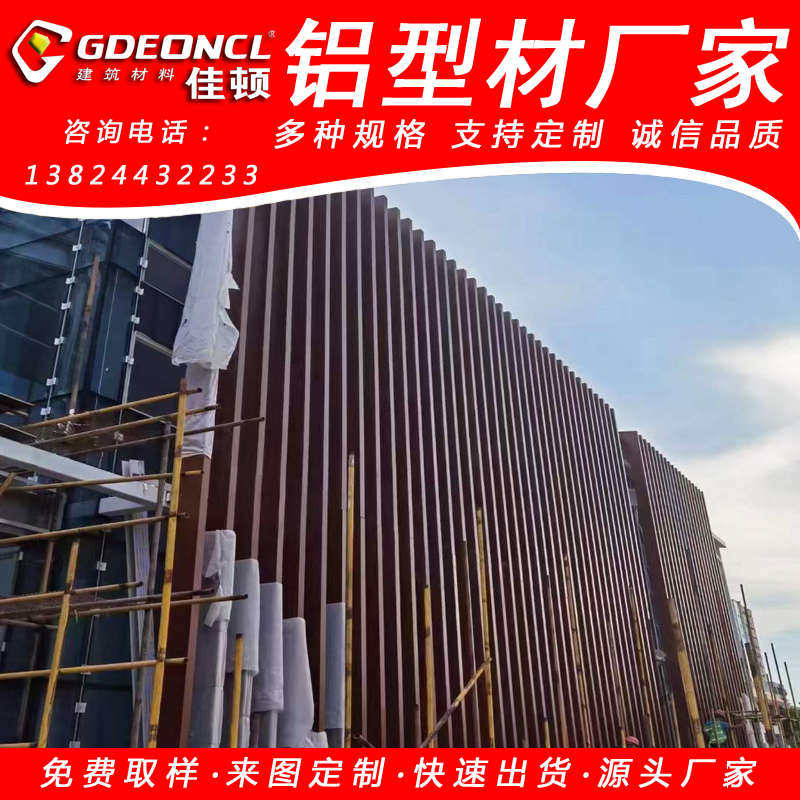 铝方通铝型材木纹幕墙天花吊顶型材U型S型槽弧形树状吊顶方形管材,金属材料及制品,铝板/铝扣板/铝吊顶/铝方通,淘宝优惠券,粉丝福利购,淘宝优惠卷