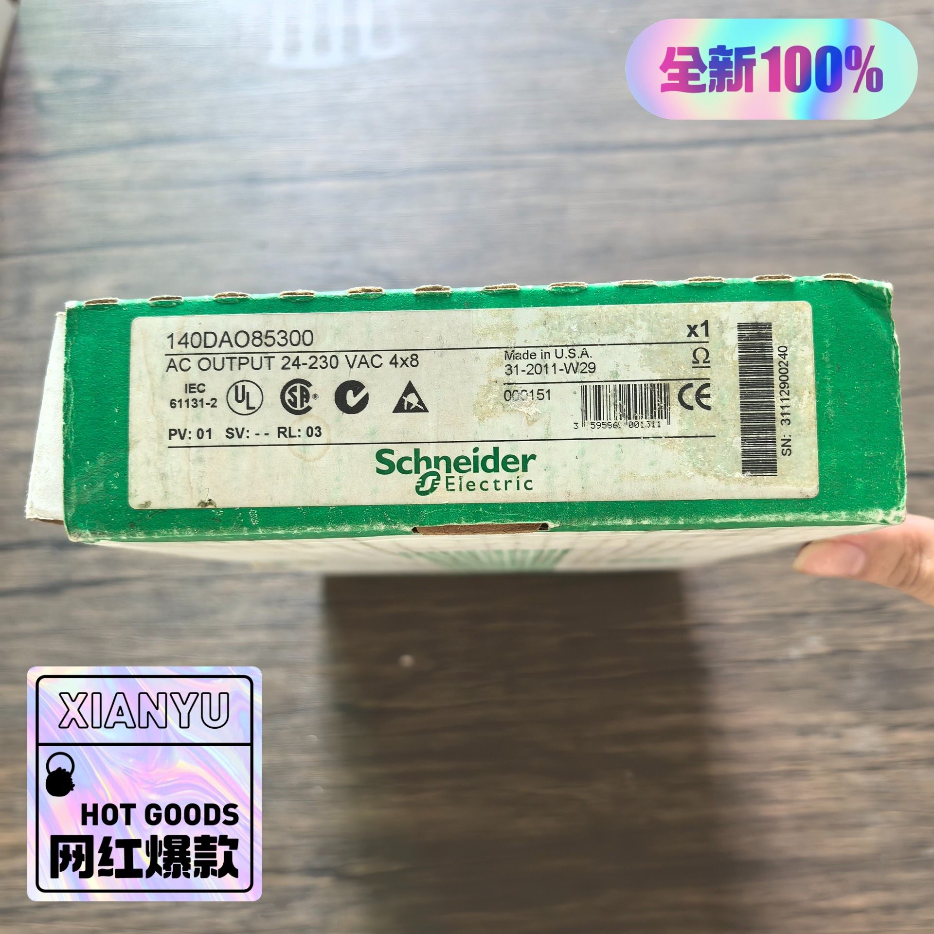 全新原装正品 施耐德 140DAO85300 模块 实物拍摄