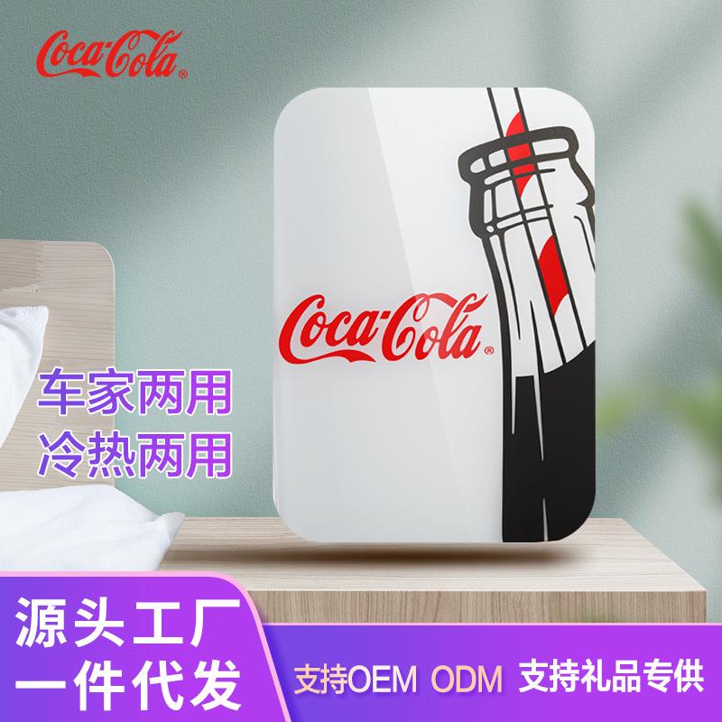 可口可乐车载冰箱迷你小冰箱车家两用家用宿舍制冷暖4升新款白色