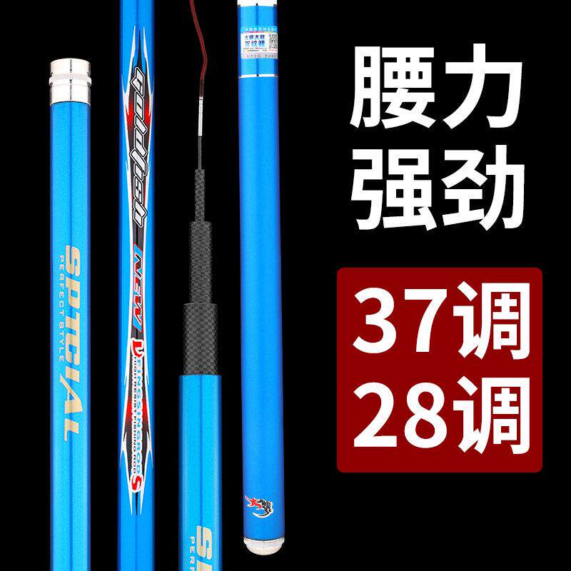 大鲫大鲤龙纹鲤鱼竿碳素超轻超硬28调鲫鱼竿长节台钓竿手杆套装