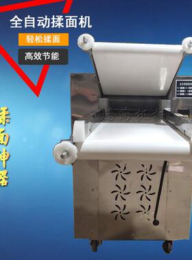 仿手工揉面机电动商用全自动压面机350型500型揉面机多少钱一台