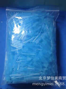 SECOMA 1000ul蓝色吸头 ST-1000-B 实验用耗材