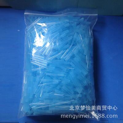 SECOMA 1000ul蓝色吸头 ST-1000-B 实验用耗材