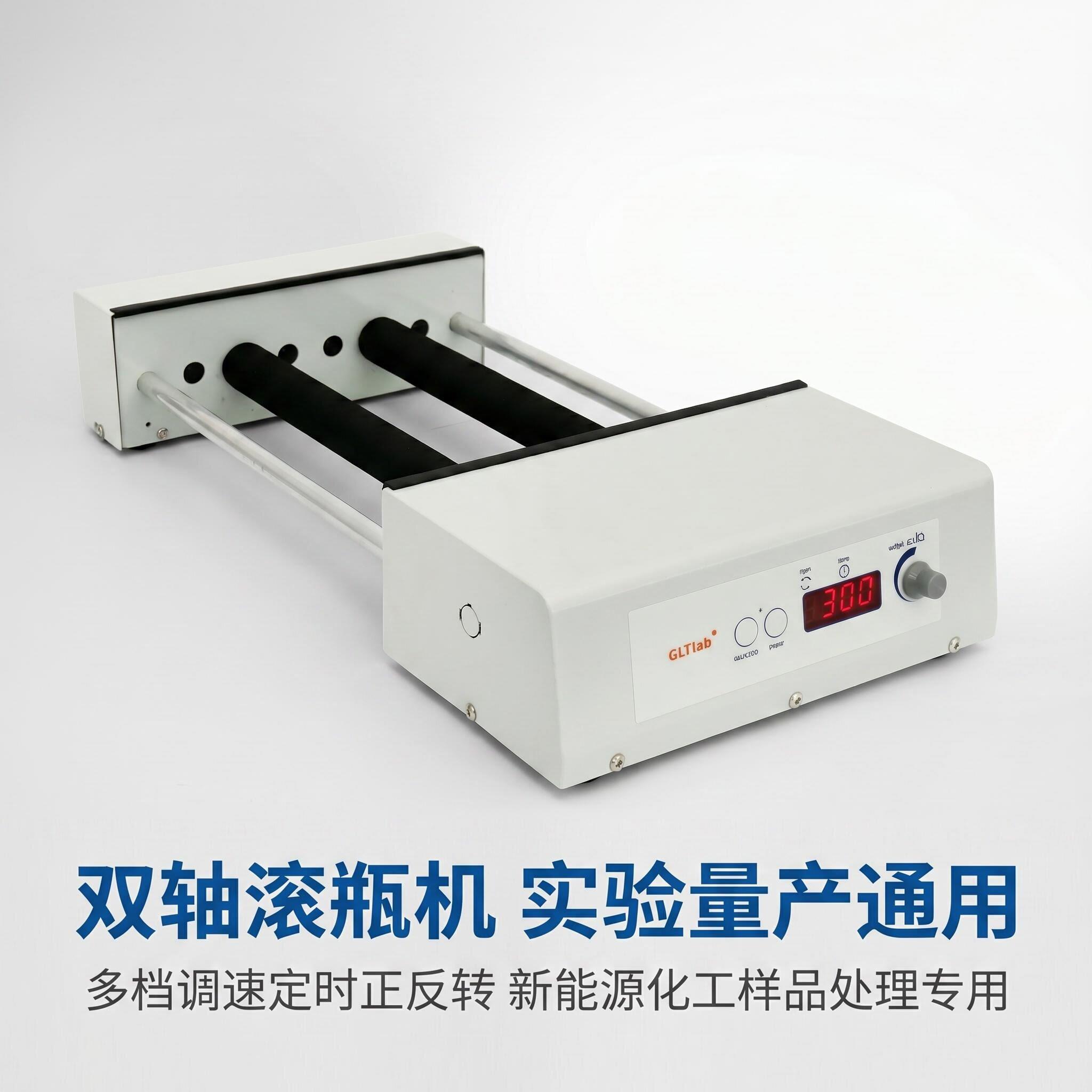 国力天5升滚轴混匀仪滚瓶机TR-1涂料熟化机样品前处理 调速定时