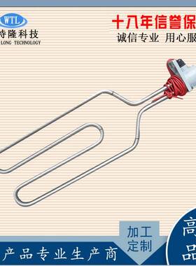 16不锈钢加热管220380V耐腐蚀发热管水箱加3棒2K热W3KW3WTL-BXG34